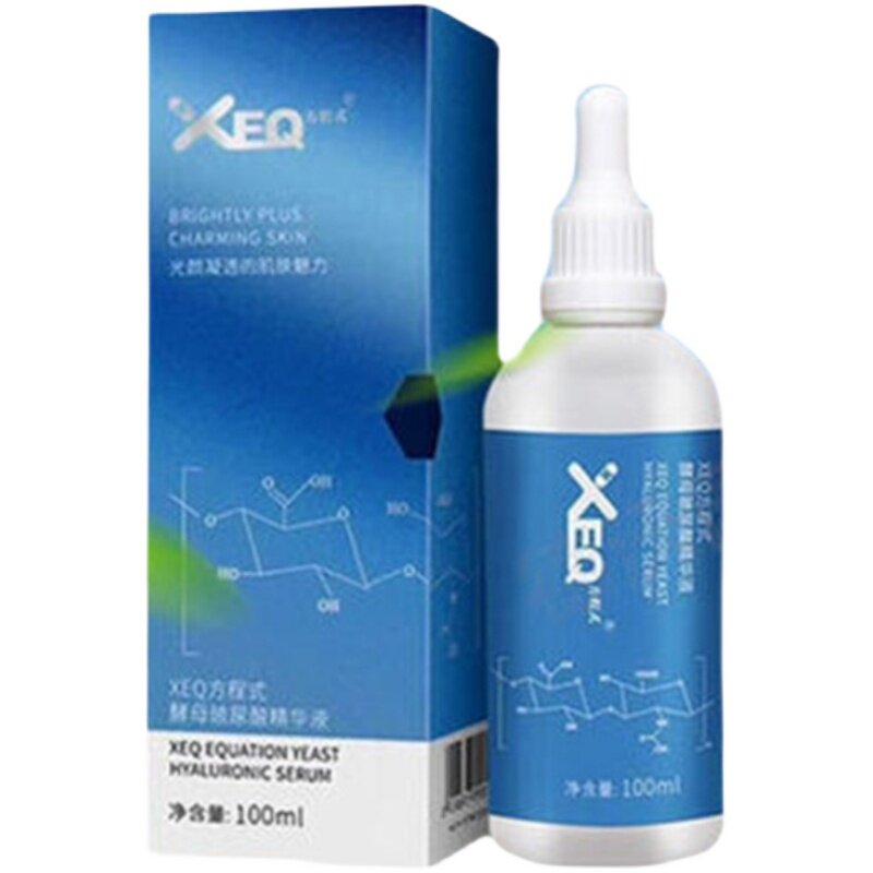 德沃XEQ方程式酵母玻尿酸原液补水保湿面部精致精华液正品包邮