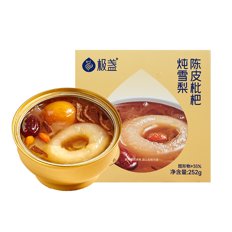 極盞枇杷鮮燉整梨碭山梨湯整顆梨水果罐頭小罐吊梨速食252g*4碗