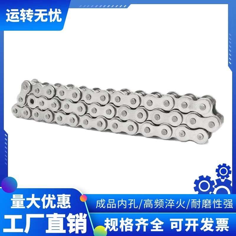 304不锈钢滚子传动链条3分06B 4分08B08A 5分10AB 6分12AB1寸16AB