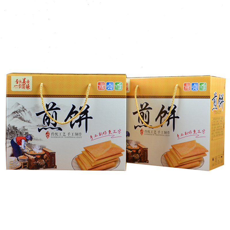 煎饼包装盒礼品盒纯手工煎饼山东杂粮大煎饼手提纸箱子袋批发订制
