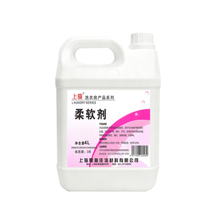 上猫牌柔软剂加香织物柔顺剂衣物毛巾毛巾柔顺浴巾羽绒服蓬松剂