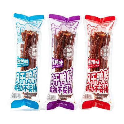 麦嗒嗒手撕风干鸭脖黑鸭香辣孜然口味即食零食卤味熟食独立小包装
