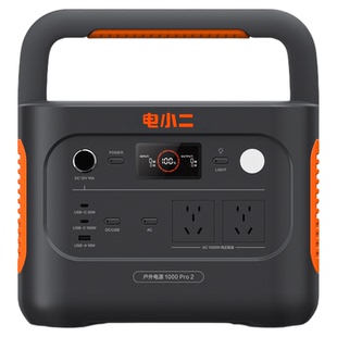 电小二户外电源1500W大功率1度电220v便携式磷酸铁锂快充备用ups不间断蓄电池户外露营摆摊应急车载