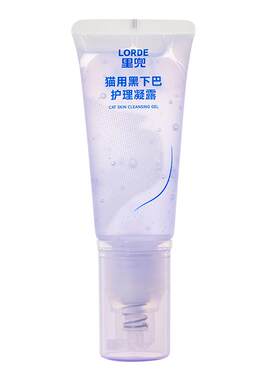 LORDE里兜黑下巴凝露抑菌35g