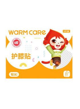 [官方正品]牧火护膝热敷贴
