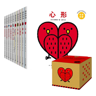 创意大师米津祐介双语洞洞书礼盒版 赠趣味拼图 家庭早教适用 双语启蒙 培养多种思维能力 圆角纸板书