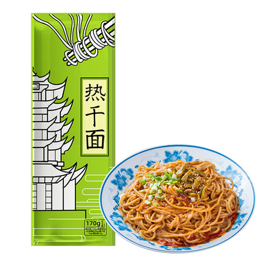 正宗武汉热干面挂面湖北特产早餐碱水面干拌面方便速食袋装面条