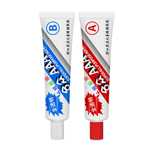 合众AAA超能胶DIY饰品配件全透明环氧树脂胶粘接陶瓷玻璃玉器贴钻金属强力ab胶