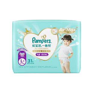 【护臀级】帮宝适一级帮纸尿裤添加类胎脂超薄透气NB-3XL尿不湿