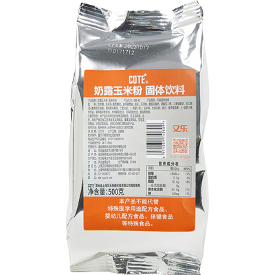 奶茶粉奶露玉米COTE又乐500克