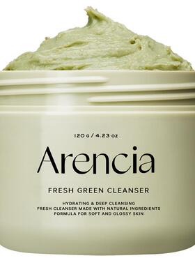 ARENCIA年糕洁面清洁泥膜洗面奶