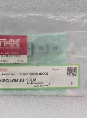 【请询价】THK 直线导轨 2SRS5WMUU90LM 正品全新原包