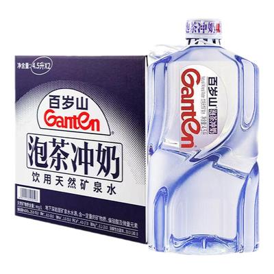百岁山天然矿泉水4.5L*2泡茶冲奶