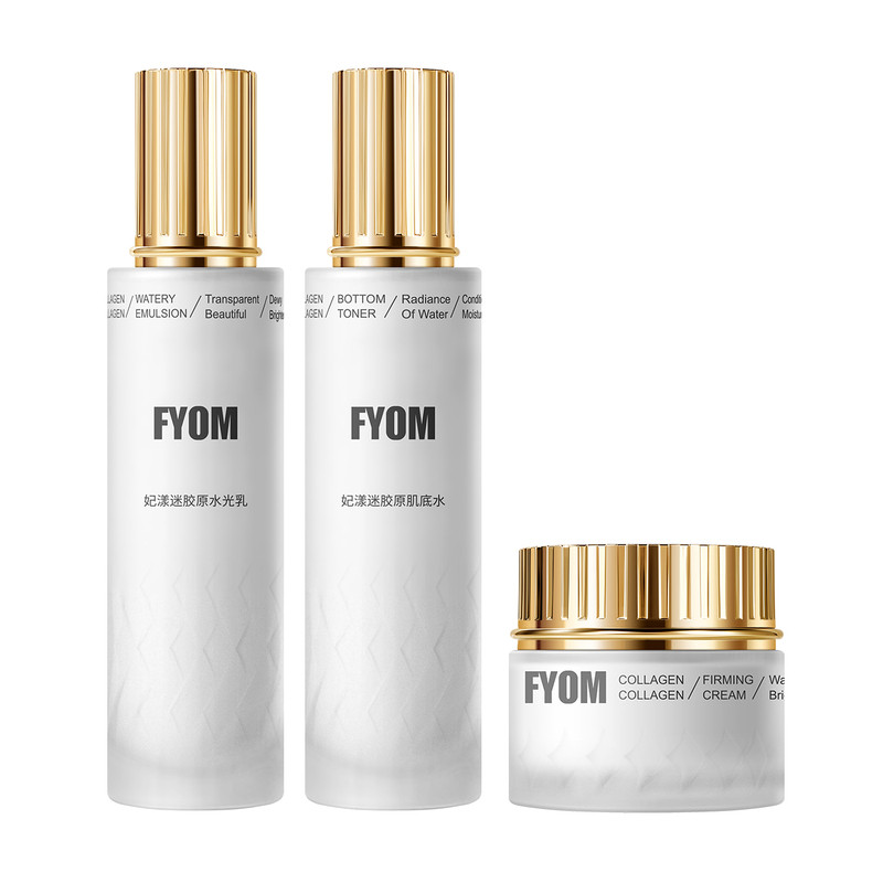 妃漾迷FYOM胶原水乳霜系列