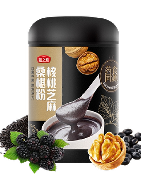 燕之坊黑芝麻核桃黑豆桑葚五黑粉