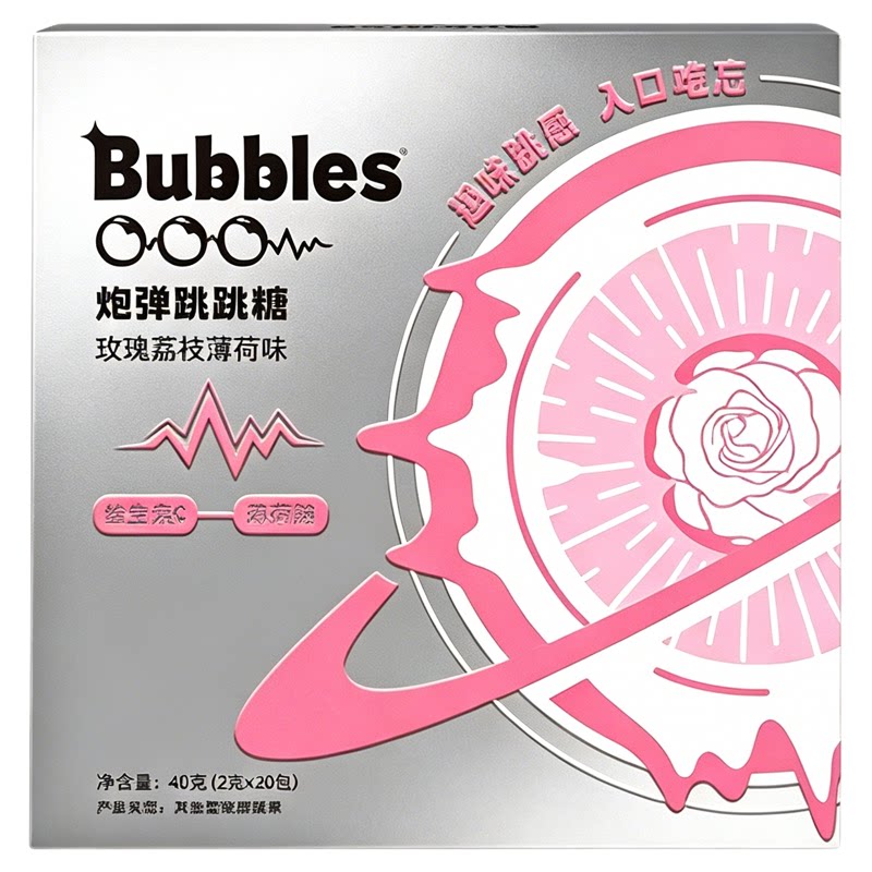 情侣薄荷糖果冻跳跳糖大人版组合式约会乐趣专用爆炸糖大颗粒零食