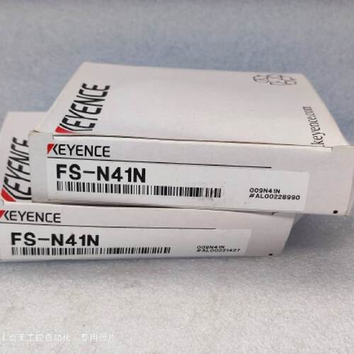议价基恩士光纤放大器 FS-N41N 日本全新正品原包装 非高防 非