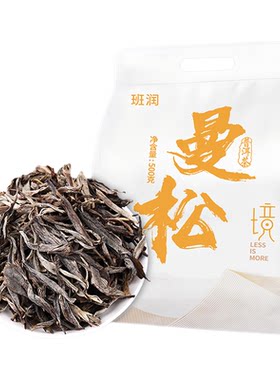 曼松贡茶古树普洱茶生茶500克
