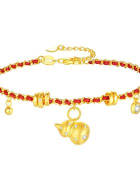 【新年礼物】周大生葫芦手链手绳