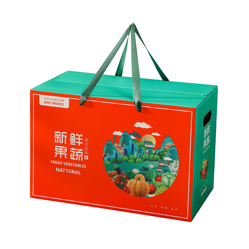 通用蔬菜包装盒5-20斤玉米新鲜果蔬礼品盒小番茄圣女果空纸盒定制