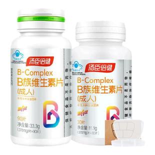 汤臣倍健维生素b族复合vb正品官方旗舰店b2多种b1维b片b12综合b6