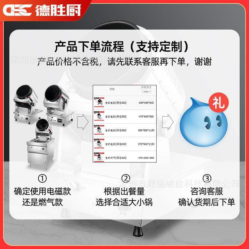 自动滚筒商用炒菜机食堂餐厅炒饭机外卖店炒粉炒面智能炒菜机器人