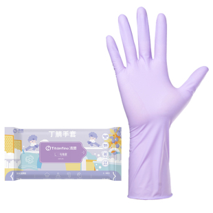 Titanfine/泰能添赞食品级丁腈手套乌梅紫家务洗碗厨房清洁耐磨