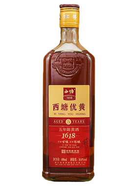 西塘老酒480ml十二瓶装旗舰店优黄五年陈黄酒传统工艺半干花雕酒