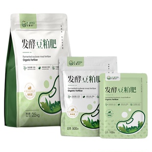 花肥谷发酵豆粕有机肥料植物盆栽花卉绿植天然无味微生物菌肥颗粒