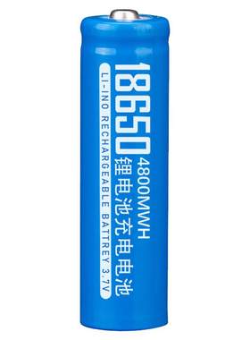 18650锂电池14500可选带充电器