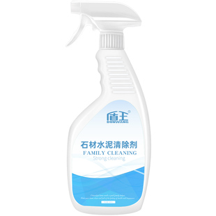 石材水泥清洁剂克星强力大理石外墙泛碱白华清除剂水泥地面清洗剂