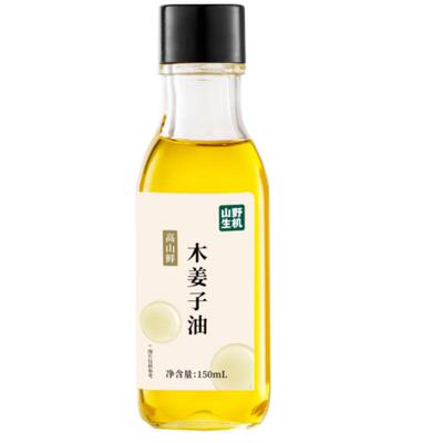 山野生机木姜子油150ml