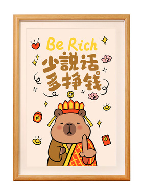 创意感书法摆件客厅卧室玄关乔迁