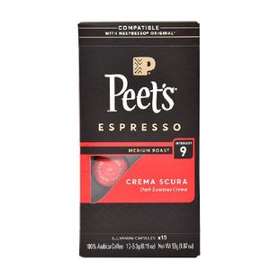 Peets皮爷法国原装进口胶囊咖啡nespresso醇黑奶香9号5.3g*10颗