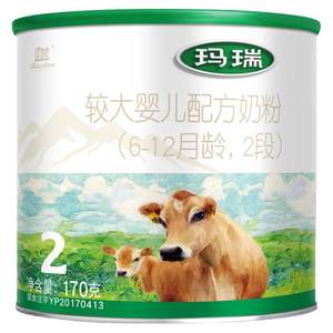 辉山奶粉旗舰店新国标辉山奶粉旗舰店玛瑞2段170克小听试用装婴幼儿配方奶粉