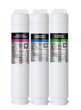 碧云泉净水机器滤芯JST-R306R5/R505C旗舰店官方原装厂正品QC111