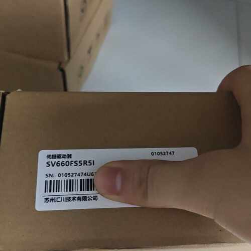 汇川SV660FS5R5I伺服驱动器，，未封，