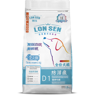 朗生狗粮低盐防泪痕海藻全价天然粮成幼犬通用中大小型犬试吃狗粮