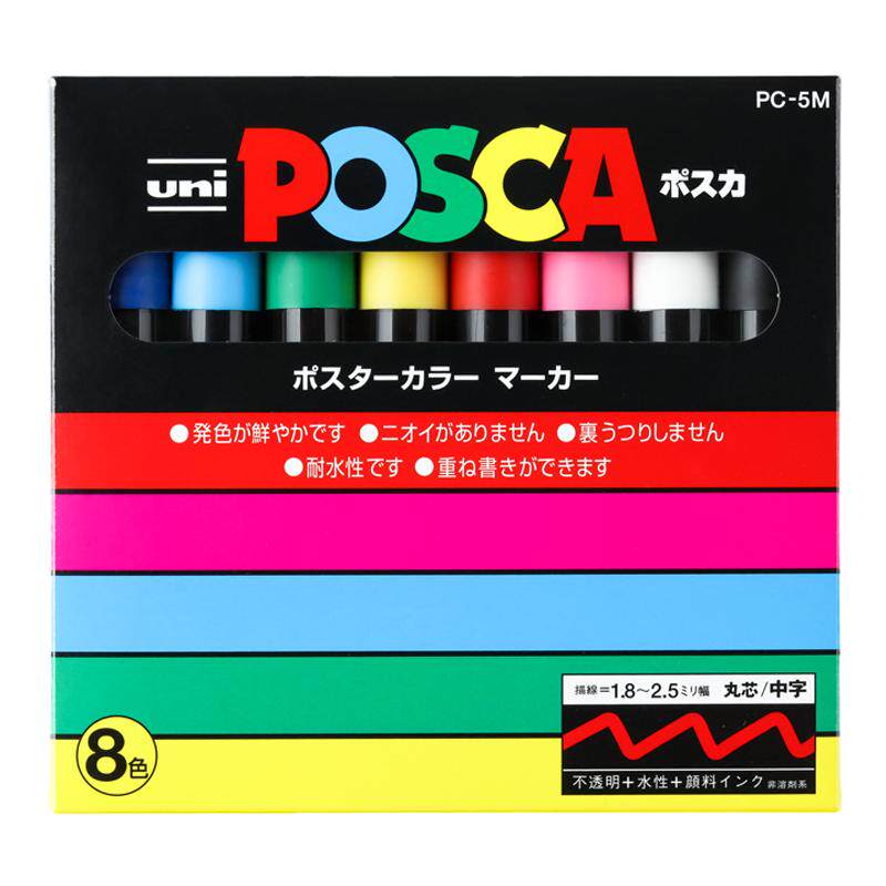 三菱posca丙烯马克笔防水不掉色