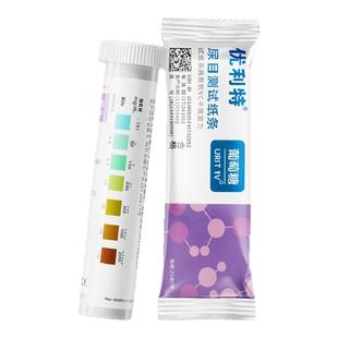 优利特新升级尿糖试纸自测糖尿检测尿常规 目测尿糖检测试纸条