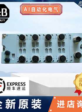 议价Allen-Bradley远程输入模块1732D-IB161212D 1732D-IB16M12MI