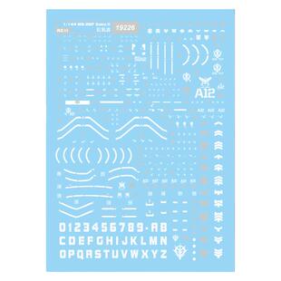 中环RG红扎古模型水贴 RG02 1/ 144红慧星夏亚专用扎古2贴纸19226