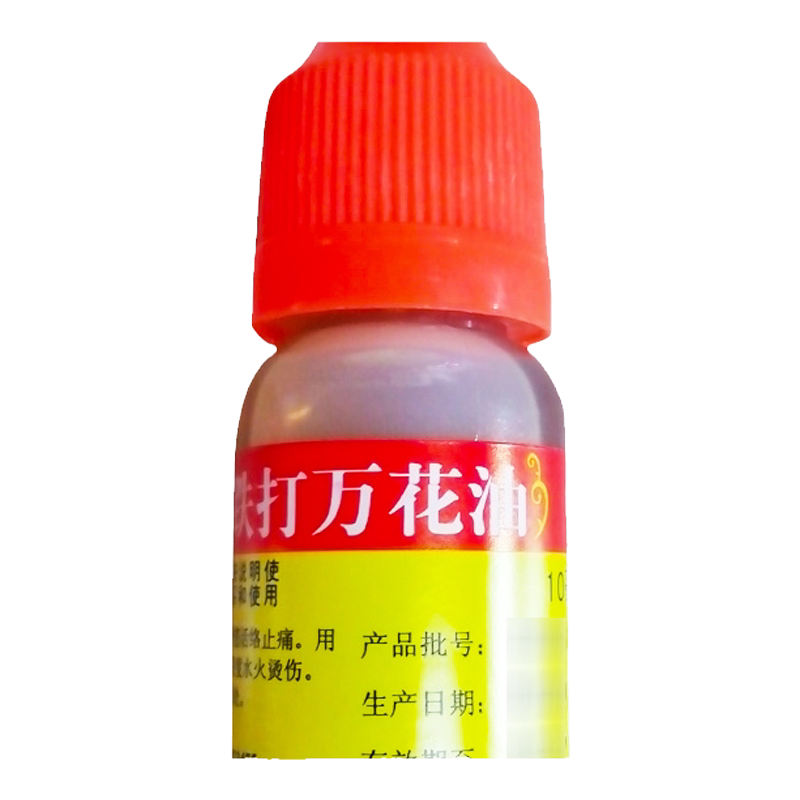 【恒健】跌打万花油10ml/瓶