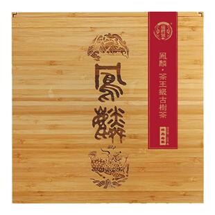 【2023春茶现货】瑞聘号 凤麟冰岛老寨 头春古树普洱散茶1kg