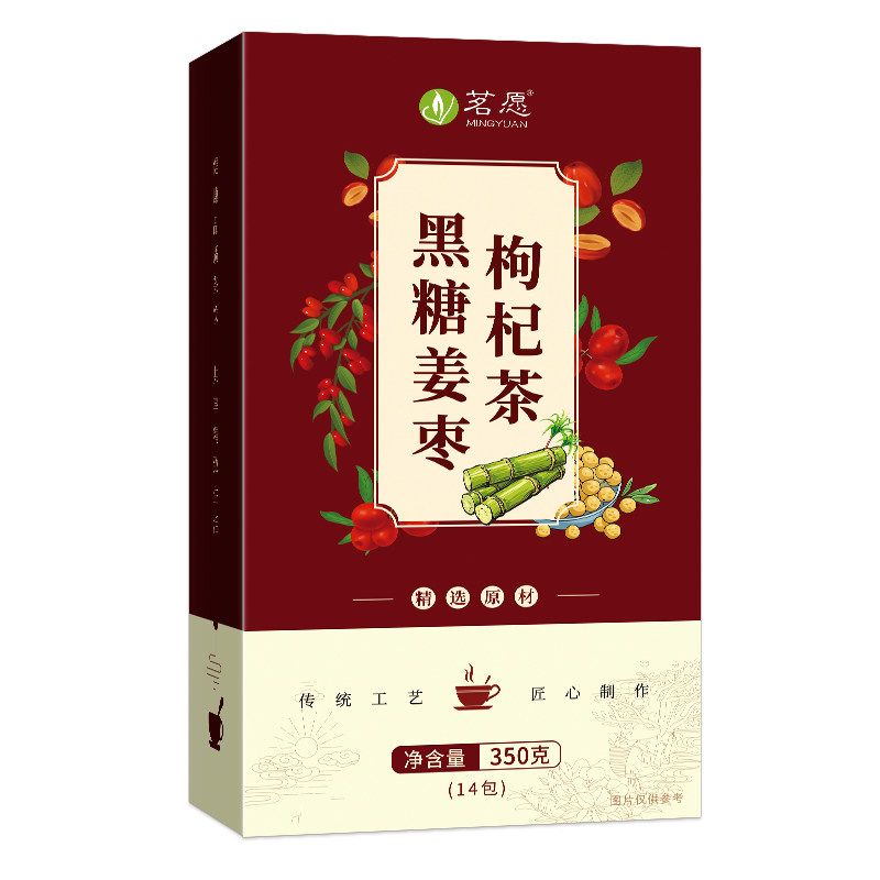 红糖姜茶大姨妈黑糖姜枣枸杞茶玫瑰桂圆官方旗舰店经期送女生礼物