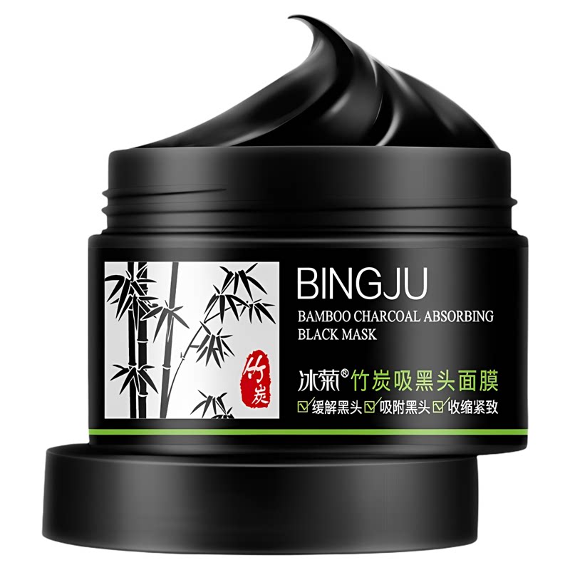 冰菊竹炭吸黑头面膜去黑头深层清洁爽肤修护涂抹撕拉式温和不刺激