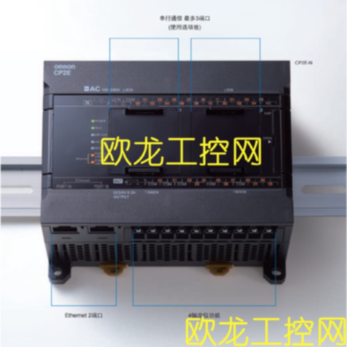 议价CP2E-S40DT-D可编程控制器欧姆龙OMRON全新原装未现货