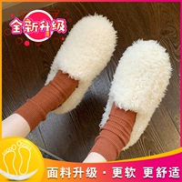 Белый, модернизированная версия