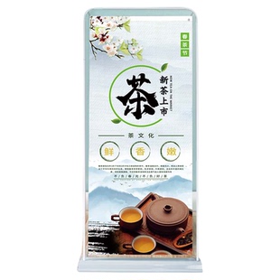 新茶上市海报春茶上新茶室布置茶叶店广告贴纸牌宣传海报图展架hb