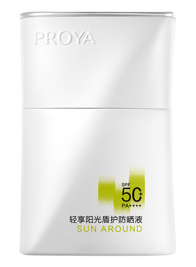 防晒霜排行榜第一孕妇敏感肌专用